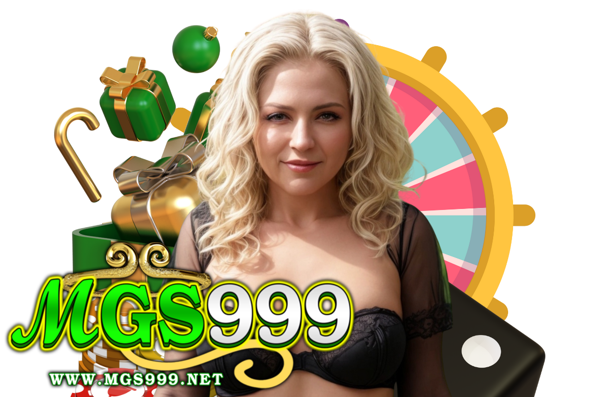 mgs999 สมัคร